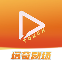 塔奇剧场 v1.0.1 手机版