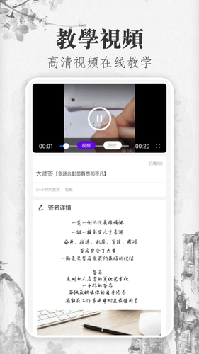 签名Design软件封面