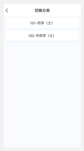 初级护师100题库软件封面