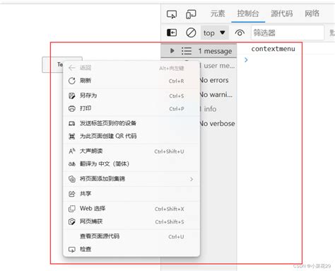 如何通过Checkbox触发JavaScript事件