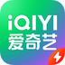 爱奇艺极速版 v1.0.1 官方版