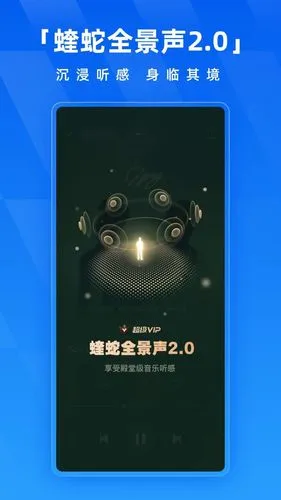酷狗音乐软件封面