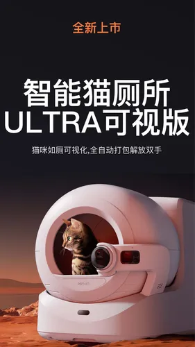 小佩宠物软件封面