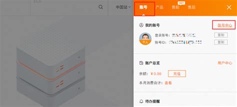 大学生如何免费领取服务器