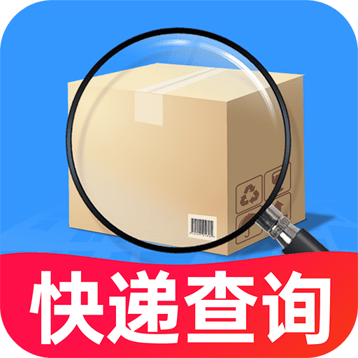 全网快递查询 v1.0.1 安卓软件