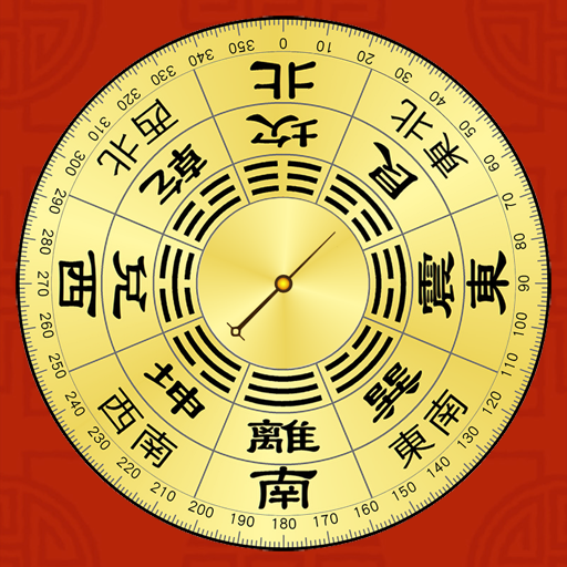 精密罗盘指南针 v1.0.1 安卓APP