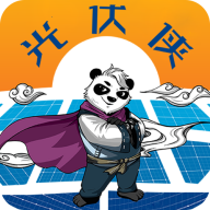 光伏侠 v1.0.1 安卓应用