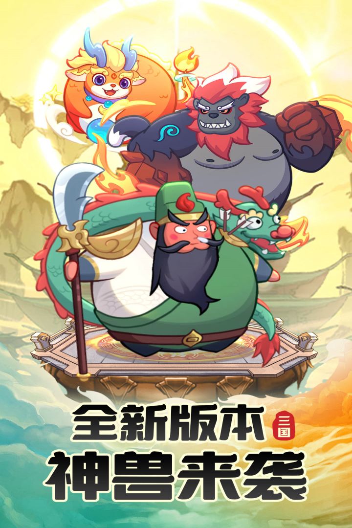 守护之境软件封面
