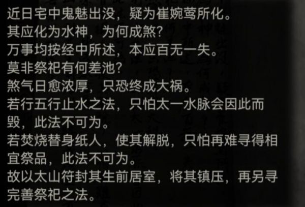 6763d310ee91d.jpg