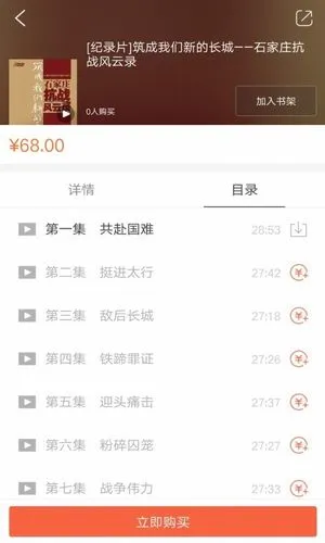 方圆优阅软件封面
