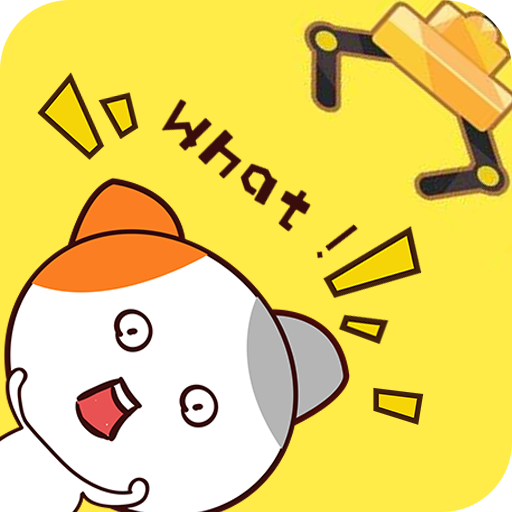 公主手机抓娃娃 v1.0.1 安卓软件