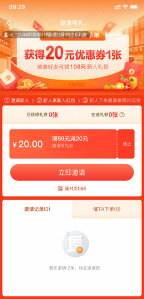 676e2686d7e40.png
