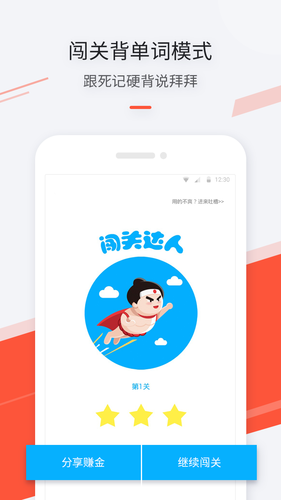 最最日语软件封面