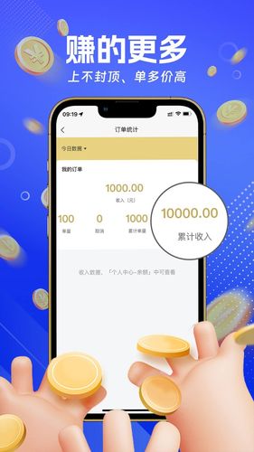 蛋糕侠骑手端软件封面