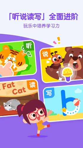 叽里呱啦软件封面