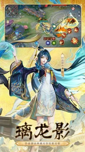 决战!平安京软件封面