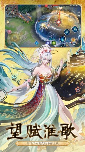 决战!平安京软件封面