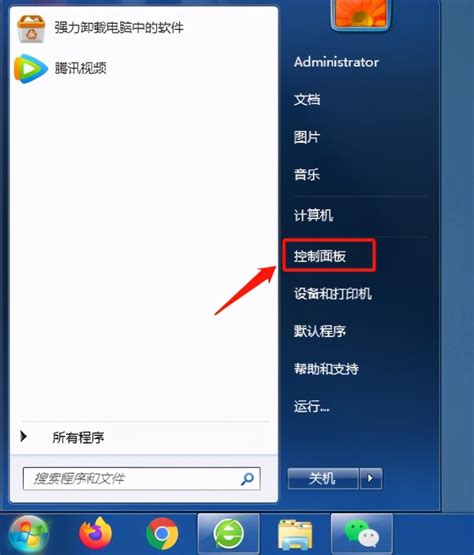 如何更改计算机的主机名