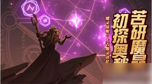 加德尔契约最强阵容加德尔契约阵容推荐