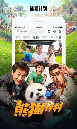 乐视视频软件封面