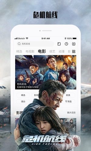乐视视频软件封面