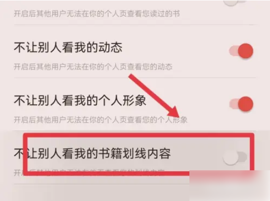 676f23841088e.png