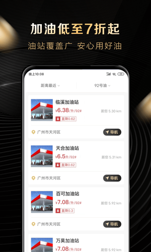 大象车福利第2张手机截图