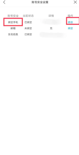 676f940413e68.png