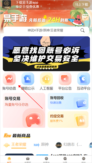 676f9425e5b0b.png
