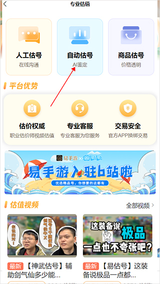676f9426593e5.png
