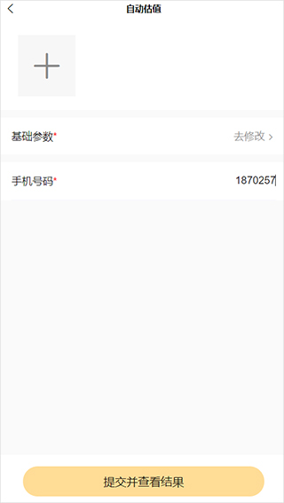 676f9428ae0d5.png