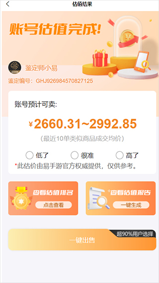 676f94292908f.png