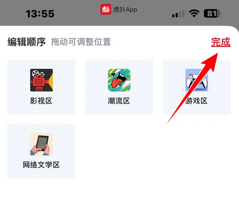 676f944c42c23.png