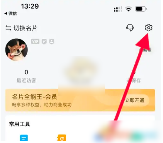 676f9459959e0.png