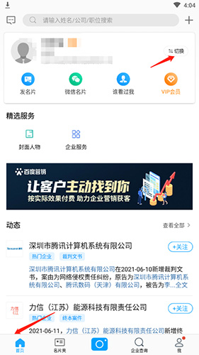 676f945bcf532.png