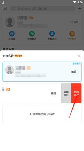676f945c650b2.png