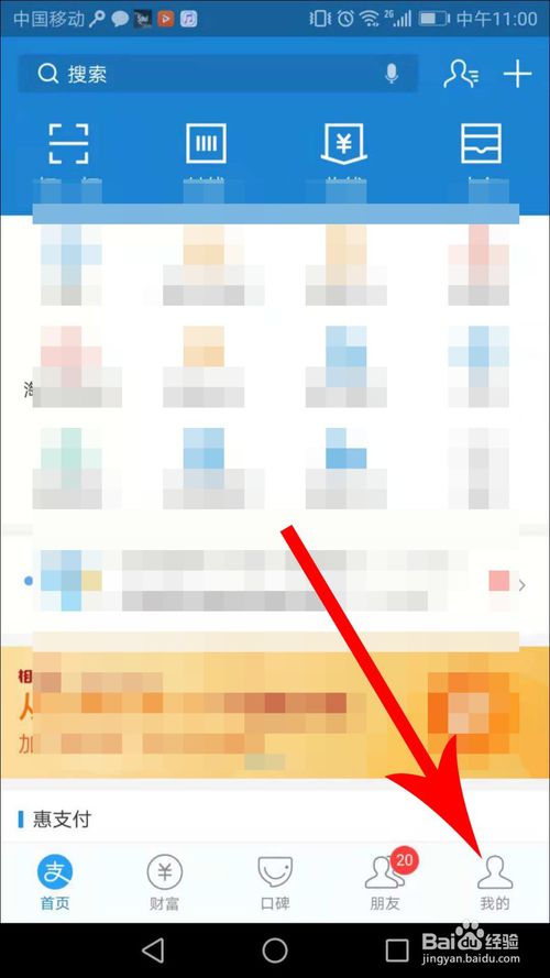 思汉扫描王怎么取消续费取消续费方法