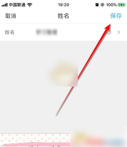 676f946d1e954.png