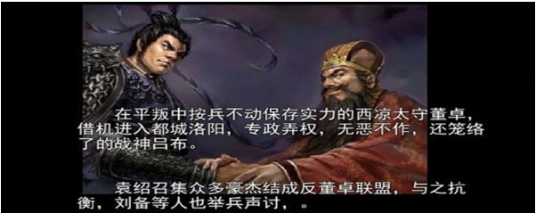 吞食天地2怎么合成武将吞食天地2中文版合成武将配方