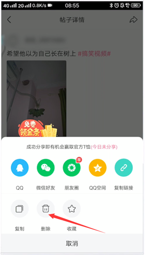 67707535f1dc2.png