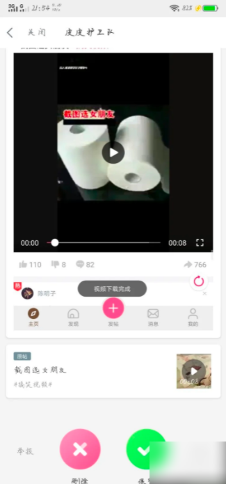 6770753a3adff.png
