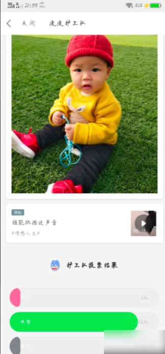 6770753ab1c2f.png