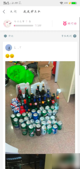 6770753b0604f.png