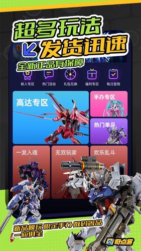 奇点赏软件封面