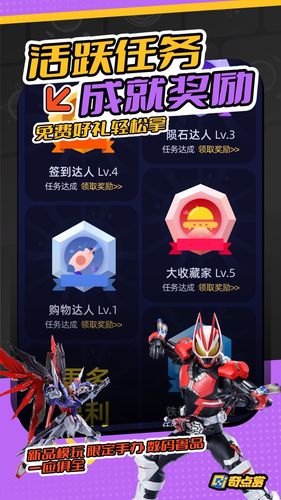 奇点赏软件封面