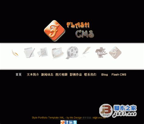 FlashCMS网站，如何高效管理与更新内容