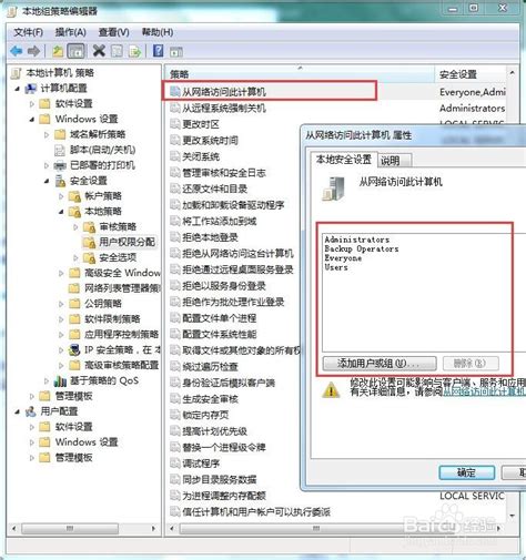 如何配置共享服务器权限以检查文件是否存在