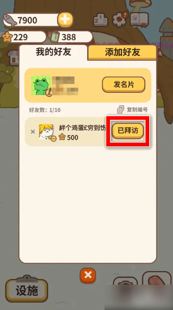 67728b58ca9f5.png