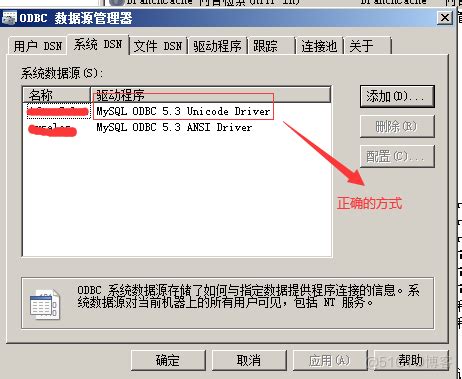 如何使用FileZilla链接服务器