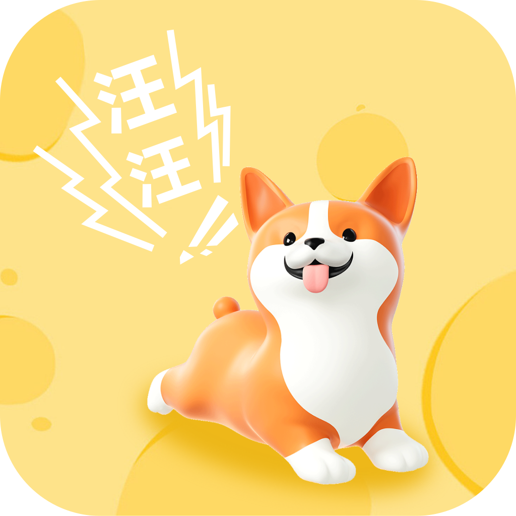 喵喵猫狗翻译器 v1.0.1 安卓软件